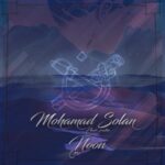 دانلود آهنگ محمد سلان نون
